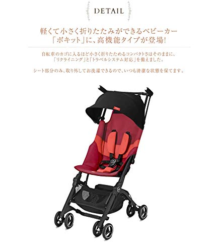 Cybex GB Gold Pockit+ All Terrain Buggy, Ultra Compact, 0-22 kg